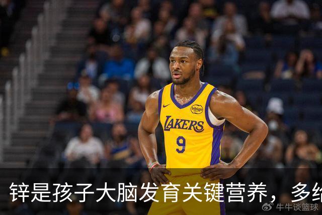 锌是孩子大脑发育关键营养，多给娃吃这8道家常菜，越吃越机灵