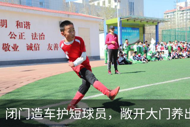 闭门造车护短球员，敞开大门养出强敌，中国男篮这仗输得活该