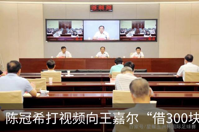 陈冠希打视频向王嘉尔“借300块回香港”，王嘉尔秒转：我一定帮你！