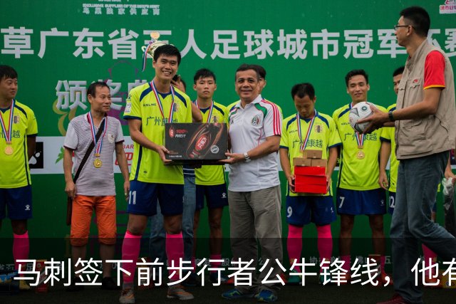 马刺签下前步行者公牛锋线，他有机会回归NBA赛场吗？