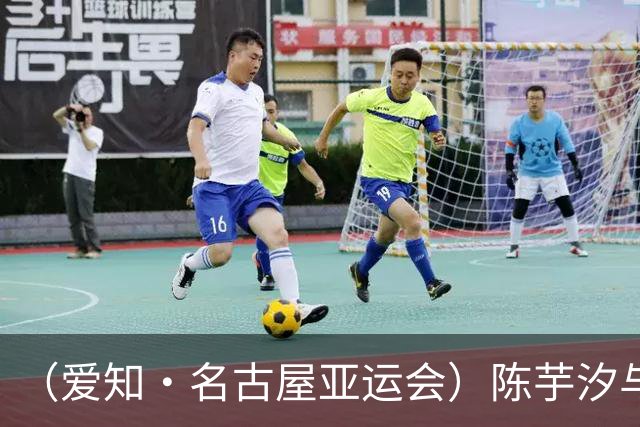 （爱知·名古屋亚运会）陈芋汐与跳水的重新对话：水面即镜面，从今好琢磨