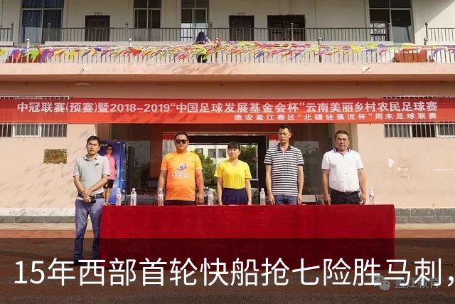 15年西部首轮快船抢七险胜马刺，邓肯场均18+11难掩败局，保罗和格里芬什么表现？