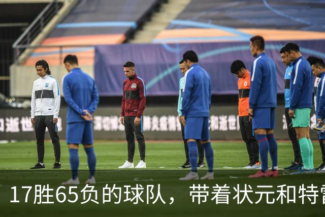 17胜65负的球队，带着状元和特雷杨来麦迪逊了