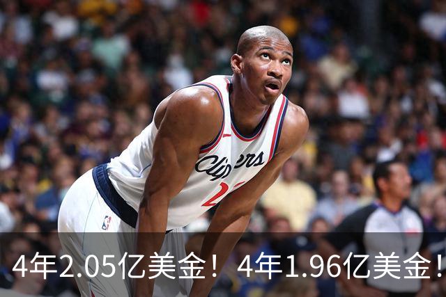 4年2.05亿美金！4年1.96亿美金！NBA最贵双塔伤停，班巴机会来了