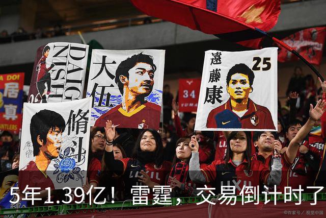 5年1.39亿！雷霆，交易倒计时了！