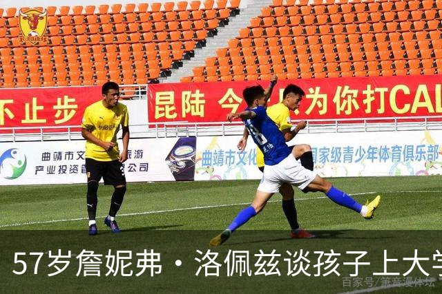 57岁詹妮弗·洛佩兹谈孩子上大学：我靠日常流程撑下去