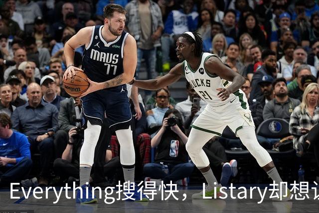 Everything搜得快，Listary却想让你少搜几次