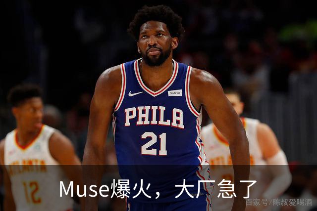 Muse爆火，大厂急了